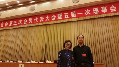 我司劉總和中國商聯(lián)會洗染委王淑媛主任合影-洗滌設備