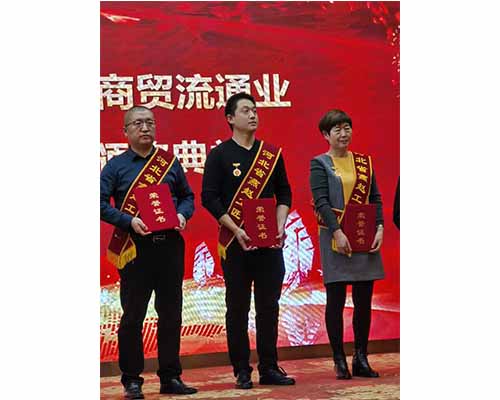 熱烈祝賀我司范慶軍、阮昭樂獲得“燕趙工匠”榮譽(yù)稱號-洗滌設(shè)備