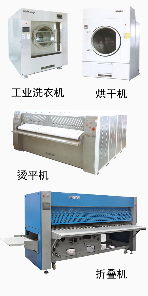 水洗廠設(shè)備 水洗廠設(shè)備